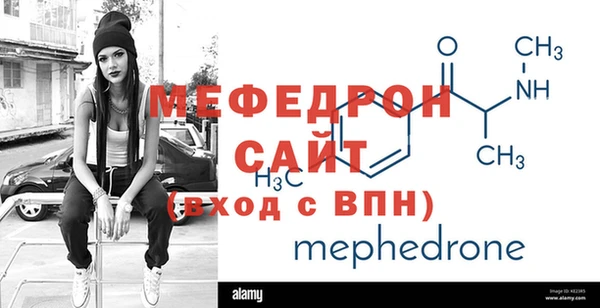 MESCALINE Богородицк