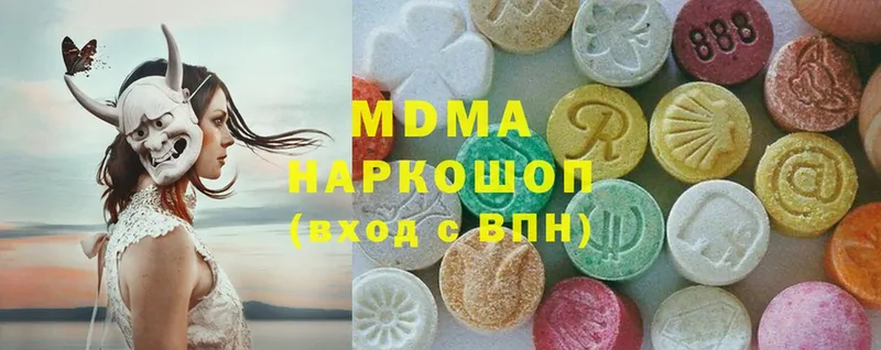 MDMA crystal  Оленегорск 